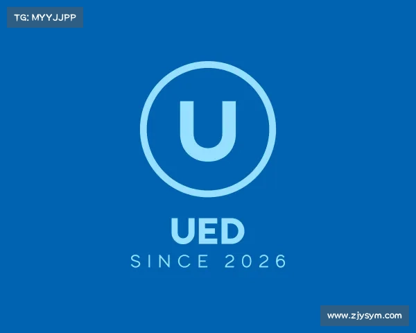 知道UED